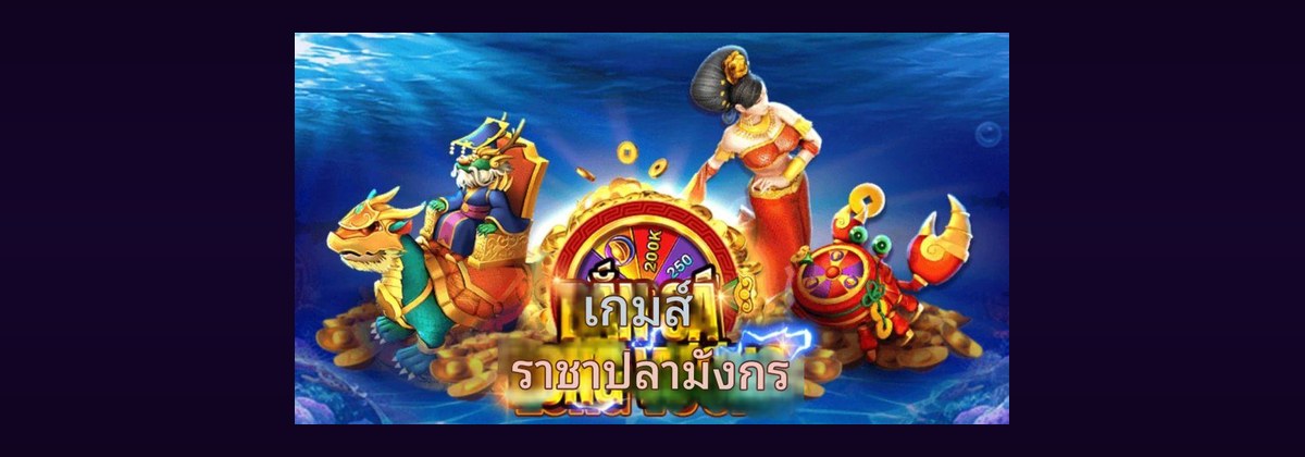 79Z fishing game