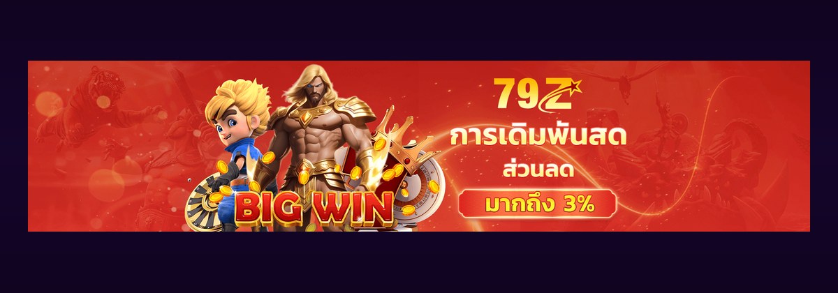 79Z fast payment