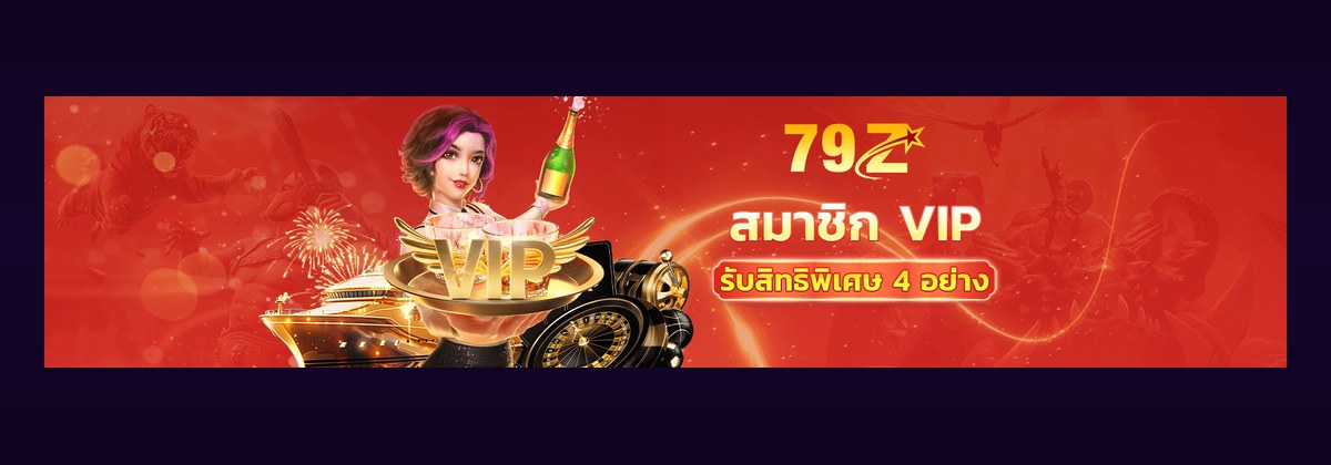 79Z promotions