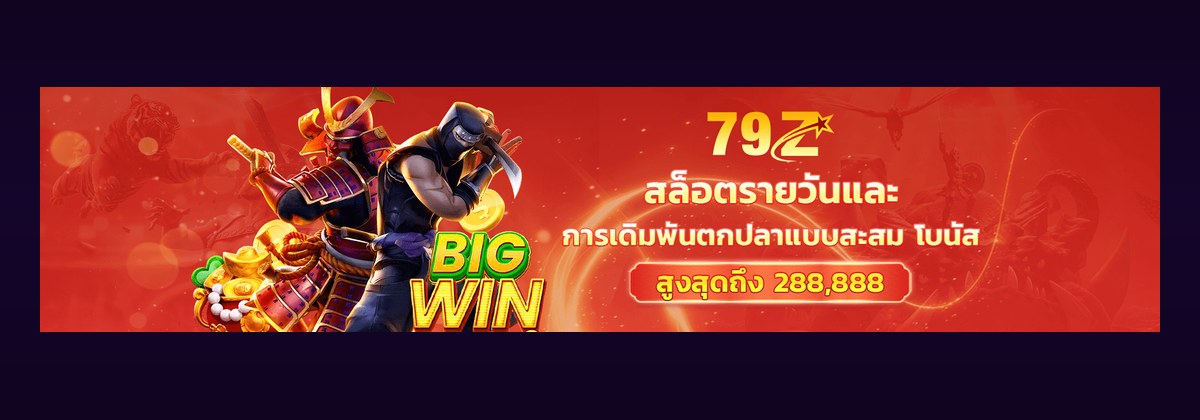 79Z slot games