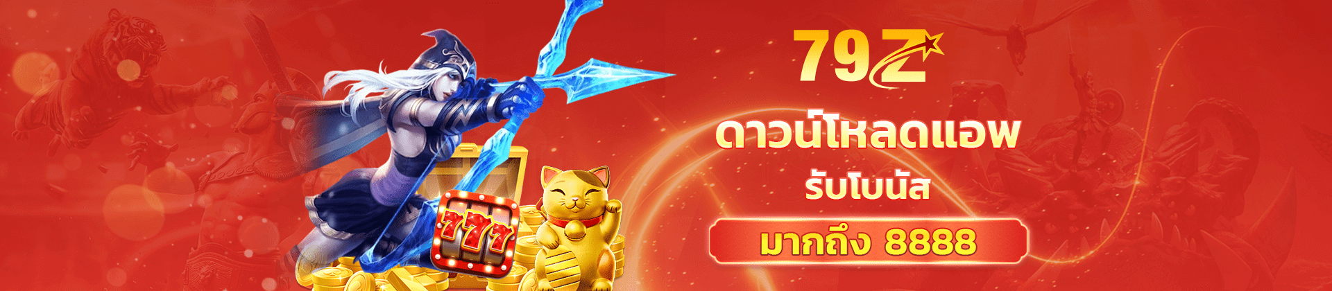 79Z App Download Bonus