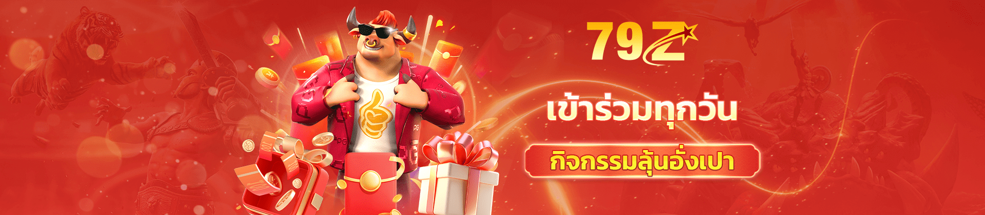 79Z Red Envelope