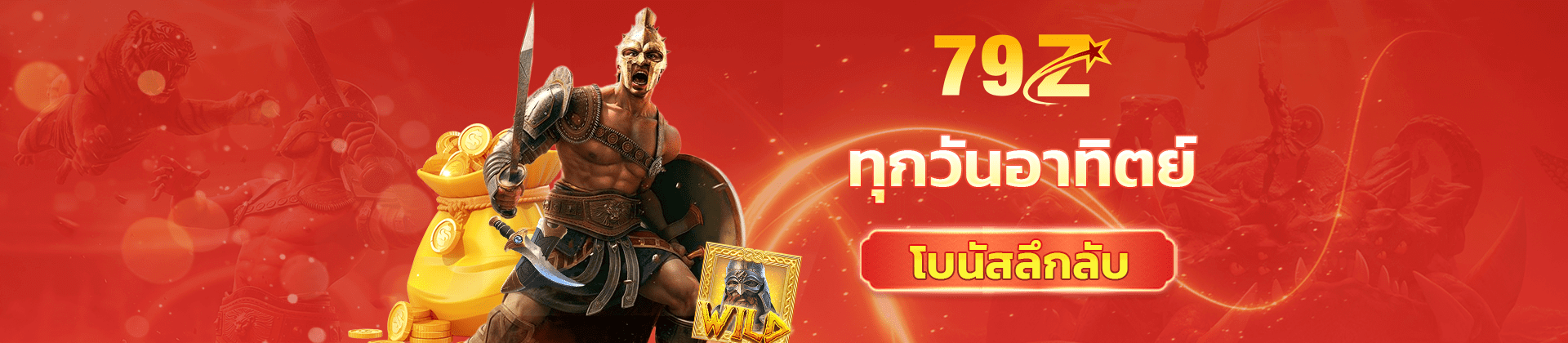 79Z Sunday Mystery Bonus